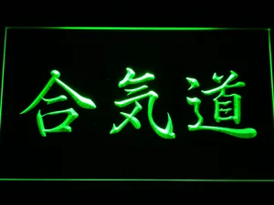 Aikido Kanji LED Neon Sign