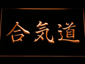 Aikido Kanji LED Neon Sign