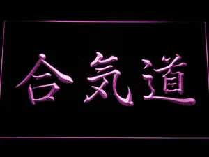 Aikido Kanji LED Neon Sign