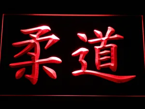 Judo Kanji LED Neon Sign