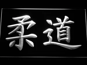 Judo Kanji LED Neon Sign