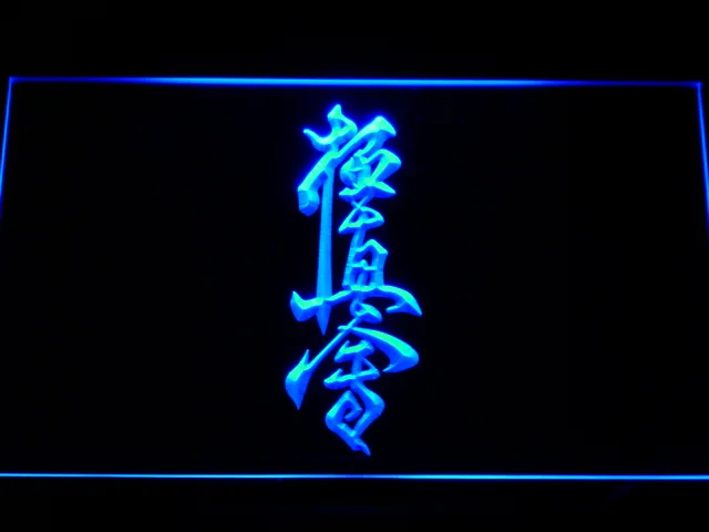 Kyokushin Karate Dojo LED Neon Sign