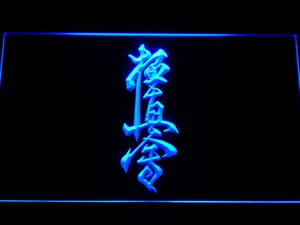 Kyokushin Karate Dojo LED Neon Sign