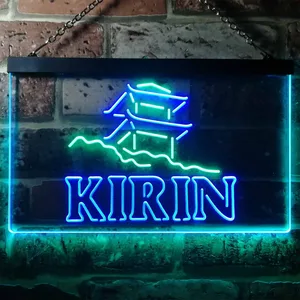 Kirin Ichiban - Japanese Pagoda Neon-Like LED Sign