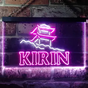 Kirin Ichiban - Japanese Pagoda Neon-Like LED Sign